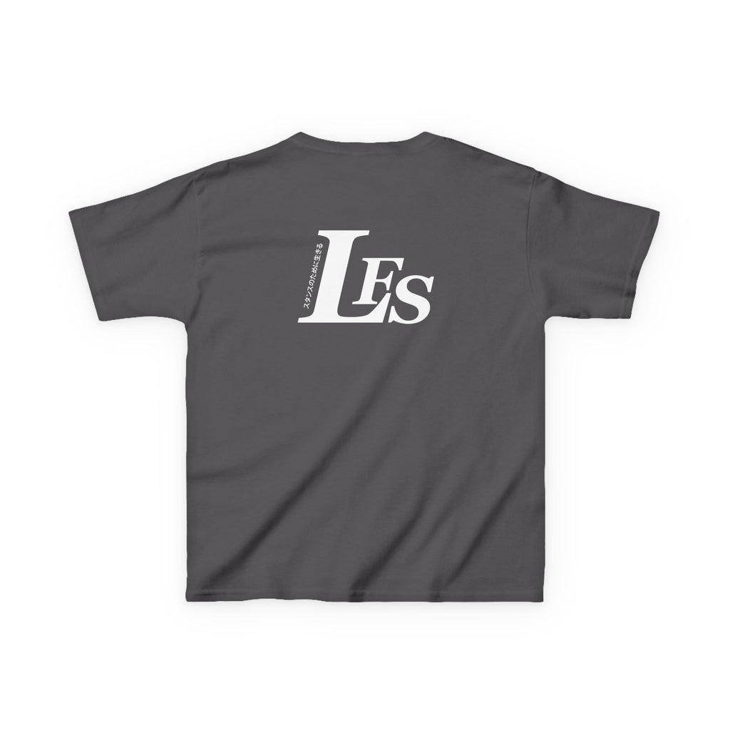 Classic LFS Kids Tee