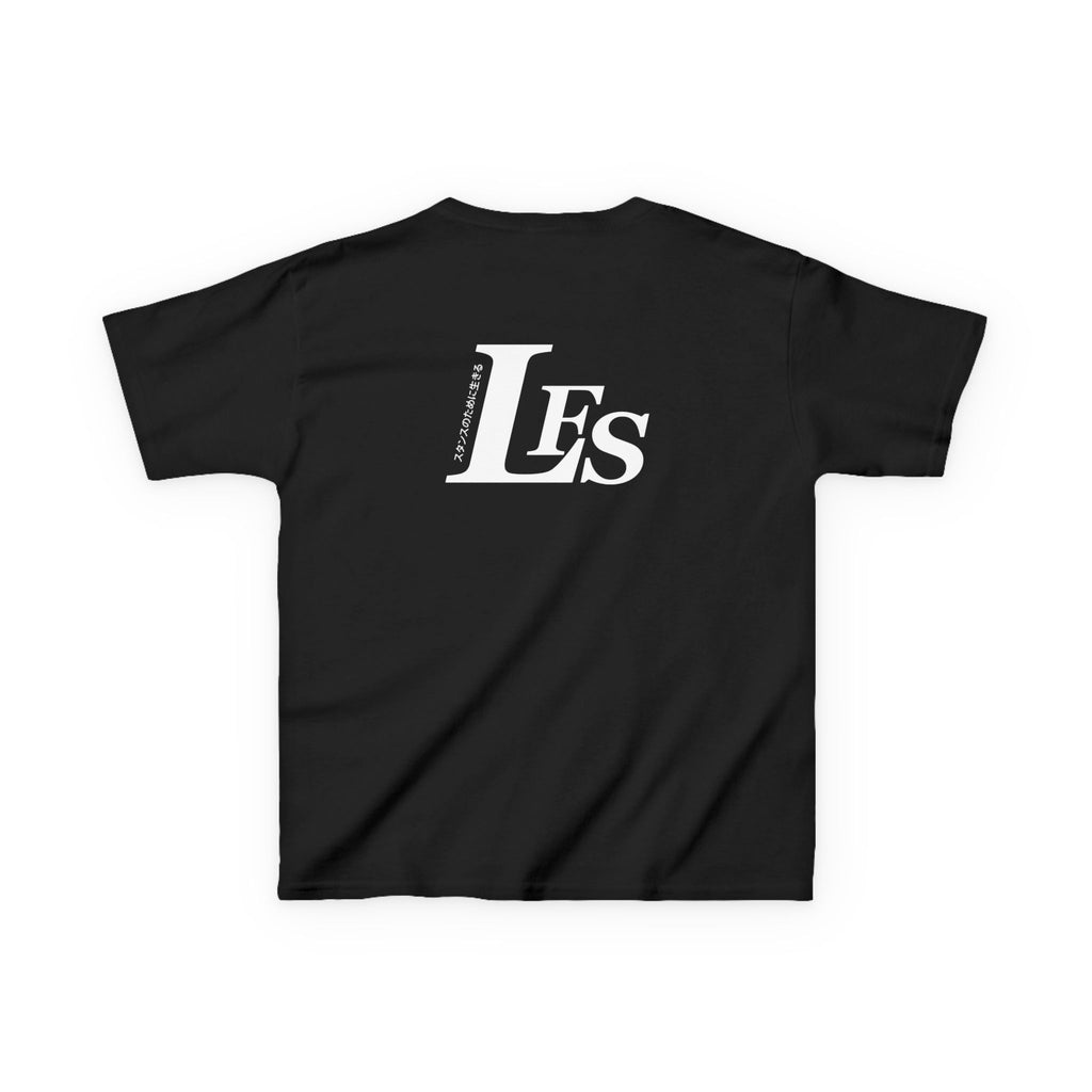 Classic LFS Kids Tee